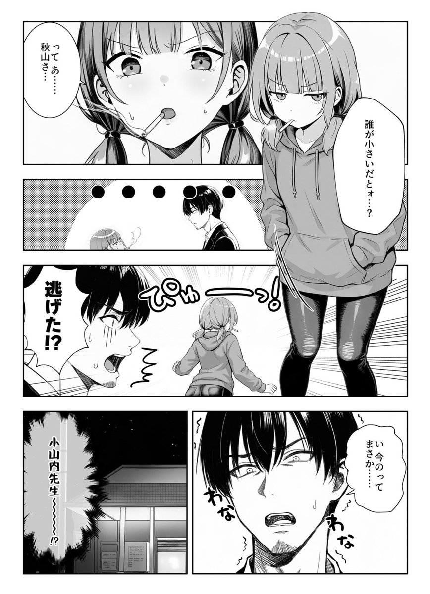 秘密の書店 tweet media