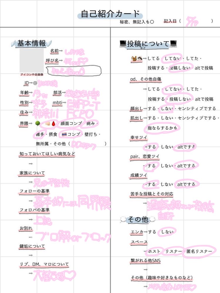 1ickn02's tweet photo. 13世代のｵﾝﾅです‼️💖
お友達欲しいです( ᴗ̀ ̫ᴗ́ )💖💖💖🎶

#愚痴垢さんと繋がりたい
#雑多垢さんと繋がりたい https://t.co/n9rQSm99FU