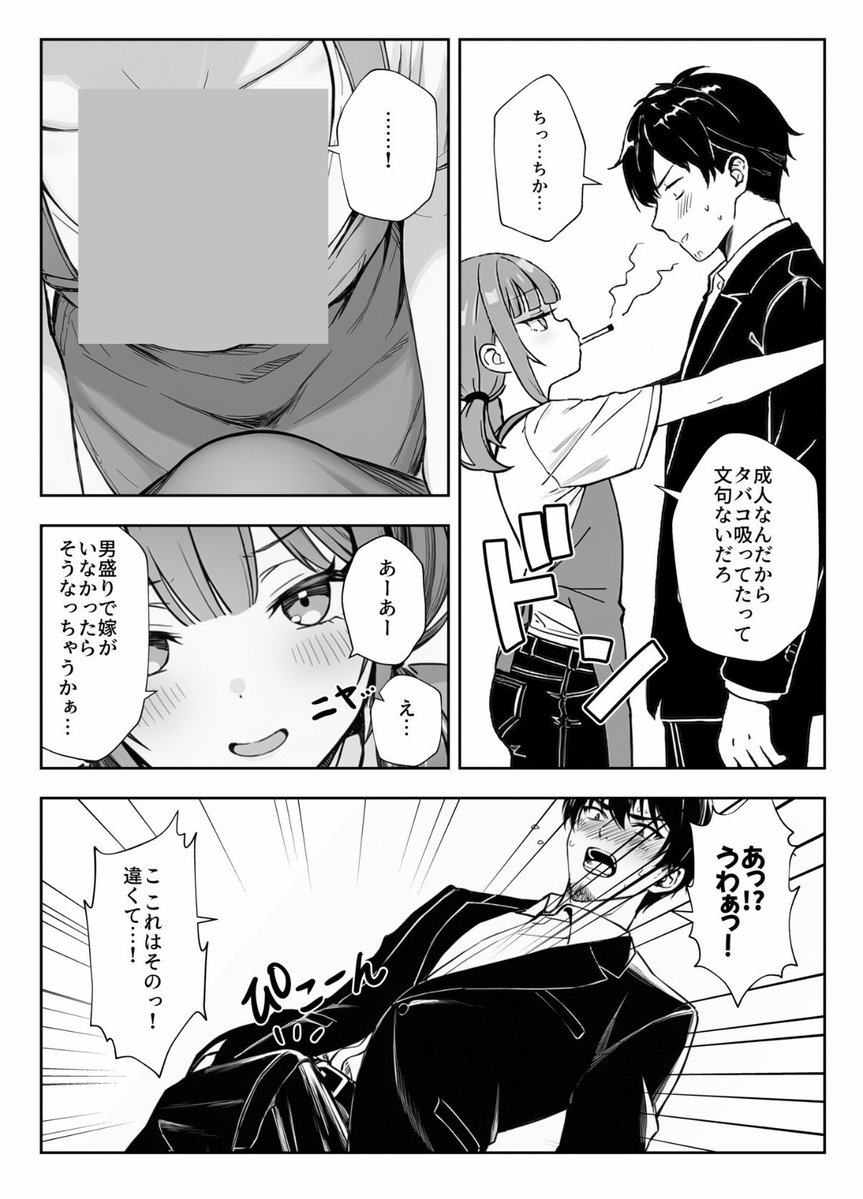 秘密の書店 tweet media