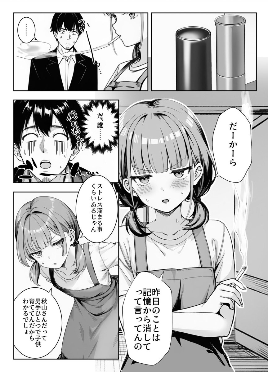 秘密の書店 tweet media