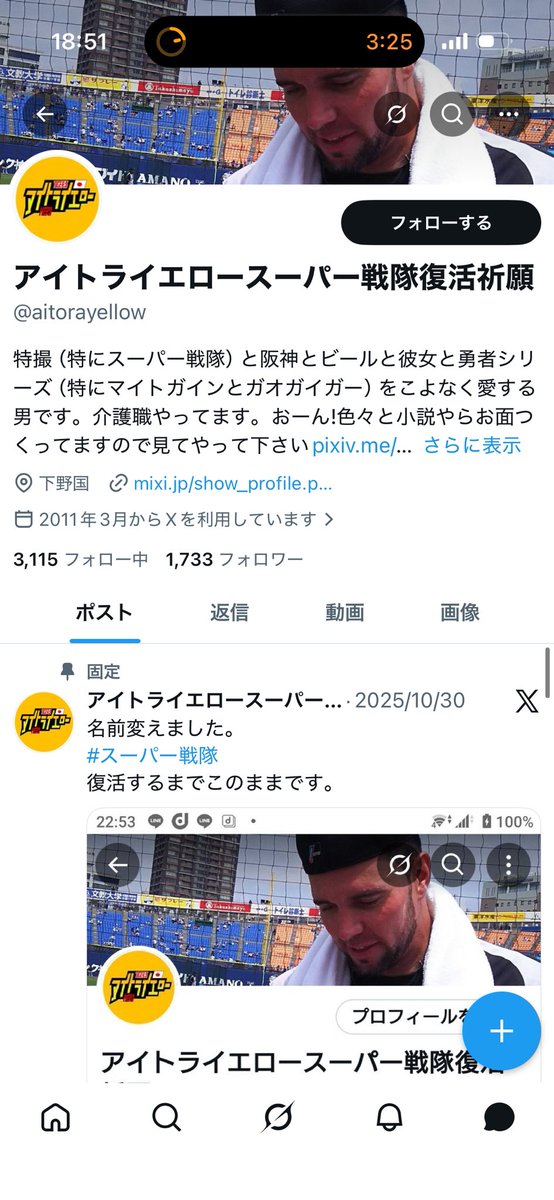 MaeTown公式アカウント様 弦巻マキと桜乃そらの公式Xアカウント、凍結継続で仮アカウント運用
