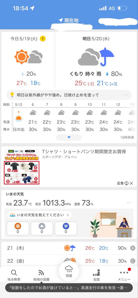 ふっくん tweet media