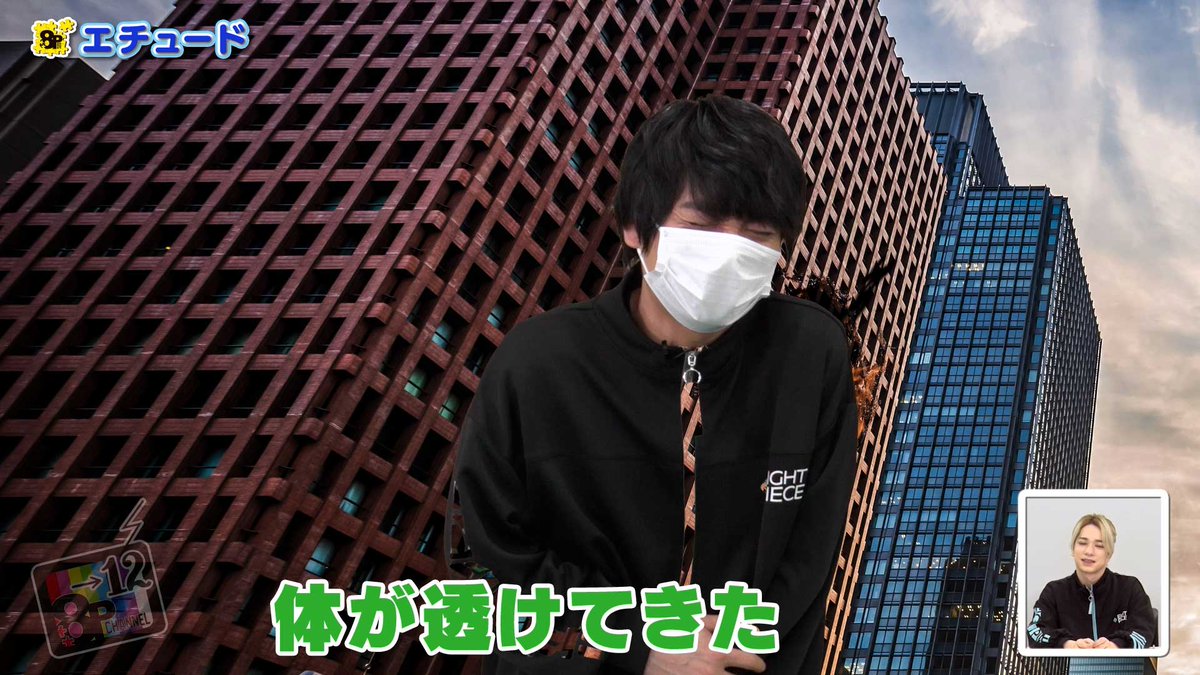 8P(エイトピース) tweet media