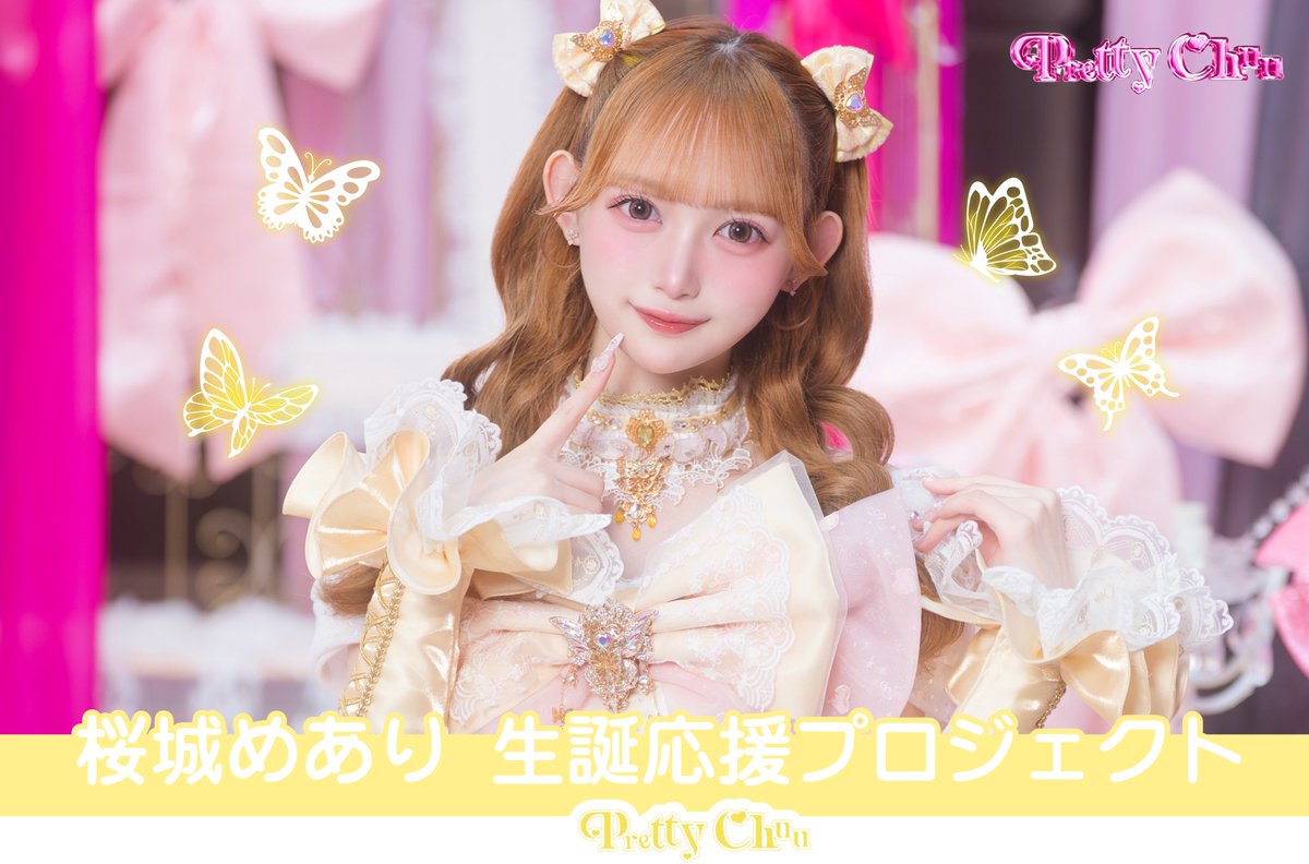 Pretty Chuu 【Official】 tweet media