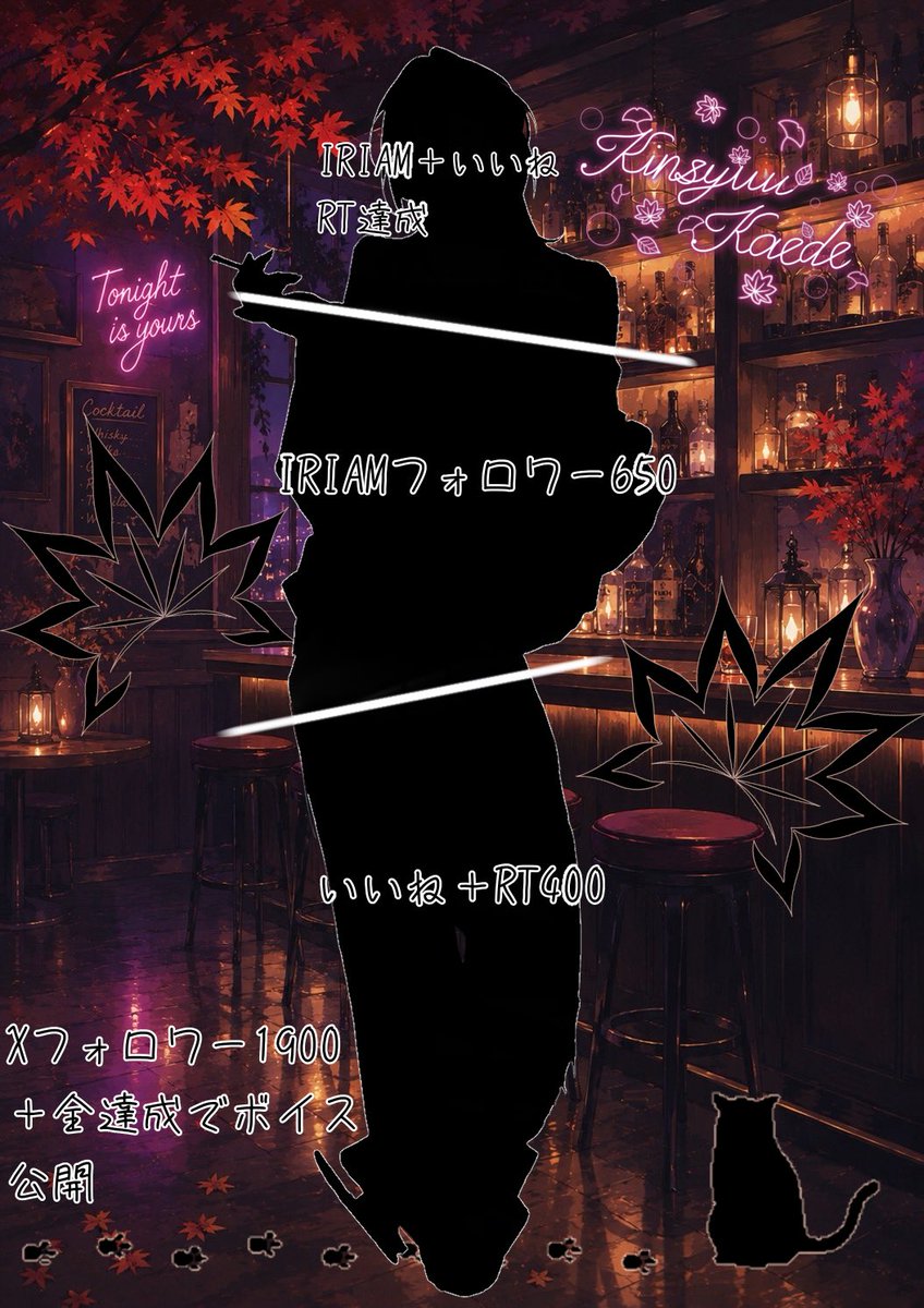 錦秋楓@立ち絵公開チャレンジ中 tweet media