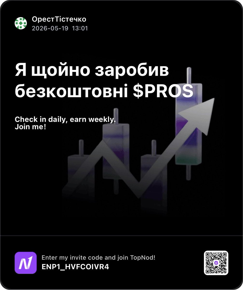 OTistecko's tweet photo. Just joined TopNod Energy Park ⚡️
Simple tasks → earn Energy → share weekly $PROS rewards.
The more people join, the bigger the reward pool 
Worth a try！
#topnodenergy
https://t.co/RNZxPUzHn3 https://t.co/qpE4oV6KmH