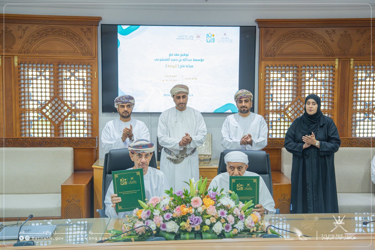 BatinahN_gov's tweet photo. بقيمة إجمالية تجاوزت (383) ألف ريال عُماني، وذلك ضمن الجهود الرامية إلى تعزيز استدامة الموارد المائية. وتتضمن المرحلة الأولى من المشاريع صيانة وتأهيل (12) فلجًا تأثرت بالحالة الجوية "منخفض المسرات" https://t.co/24VHctL38M