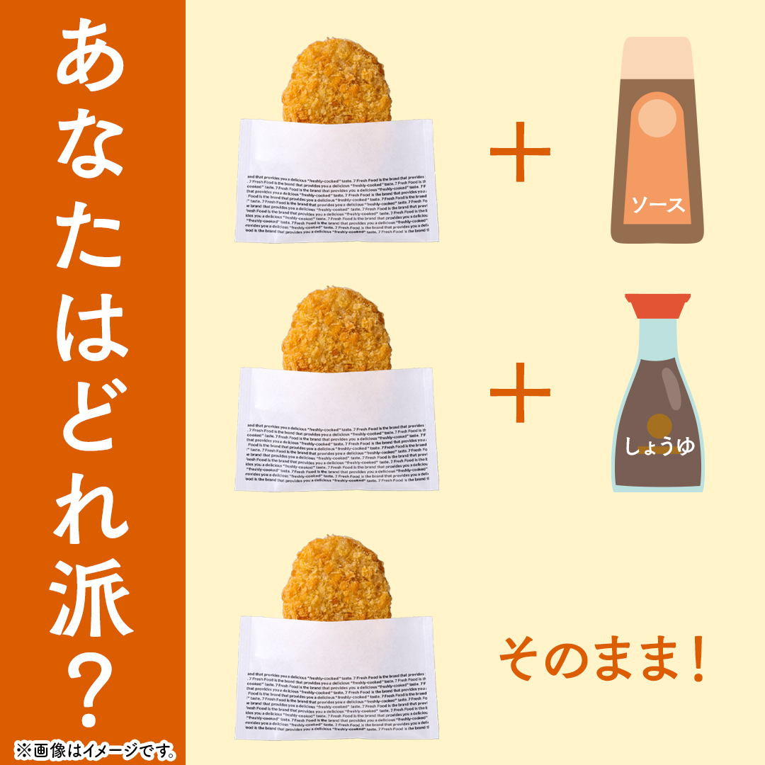 セブン‐イレブン・ジャパン tweet media