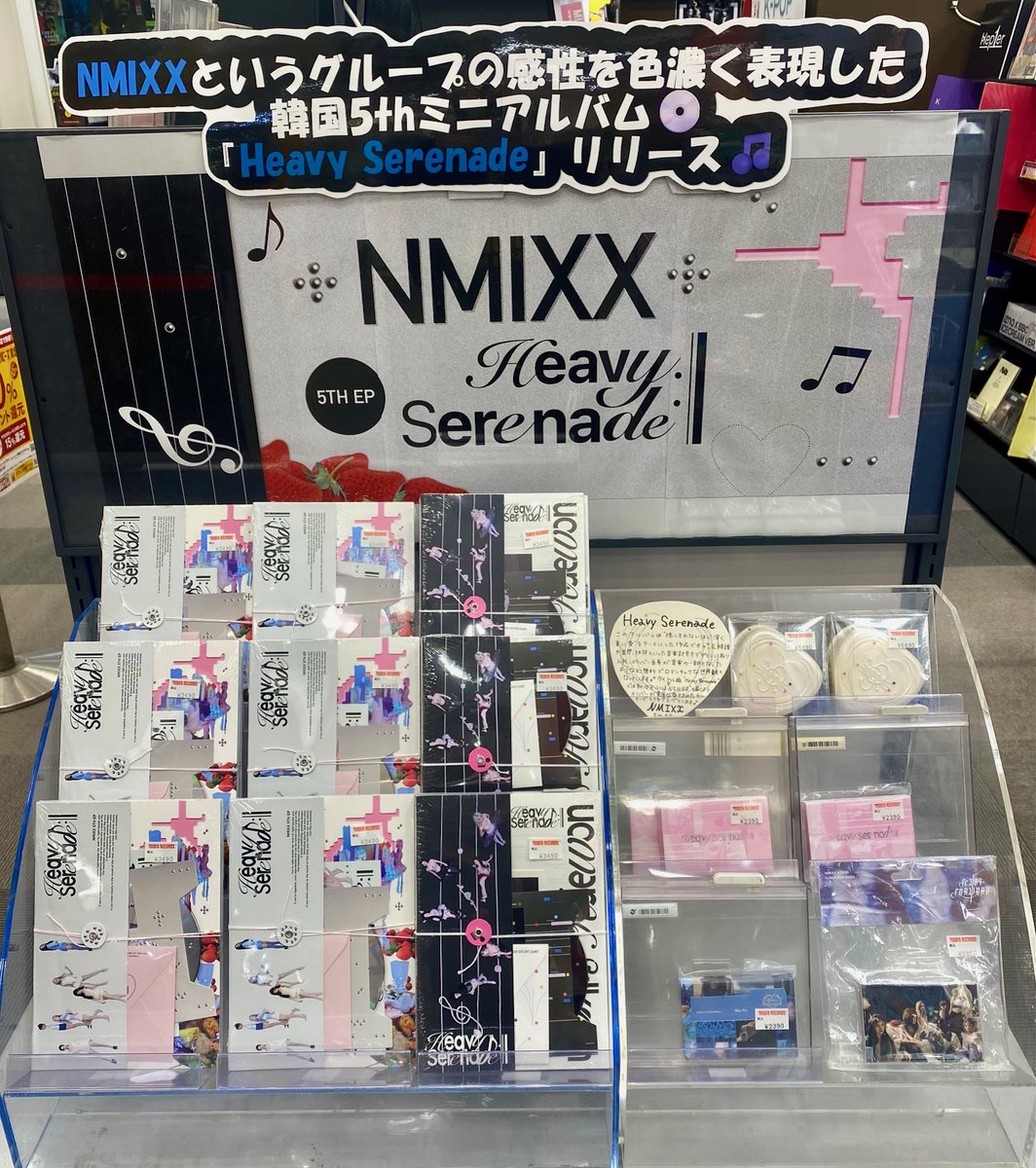 NMIXX 】 5th EP『Heavy Serenade』 好評発売中✨ 🎁特典🎁 フォト