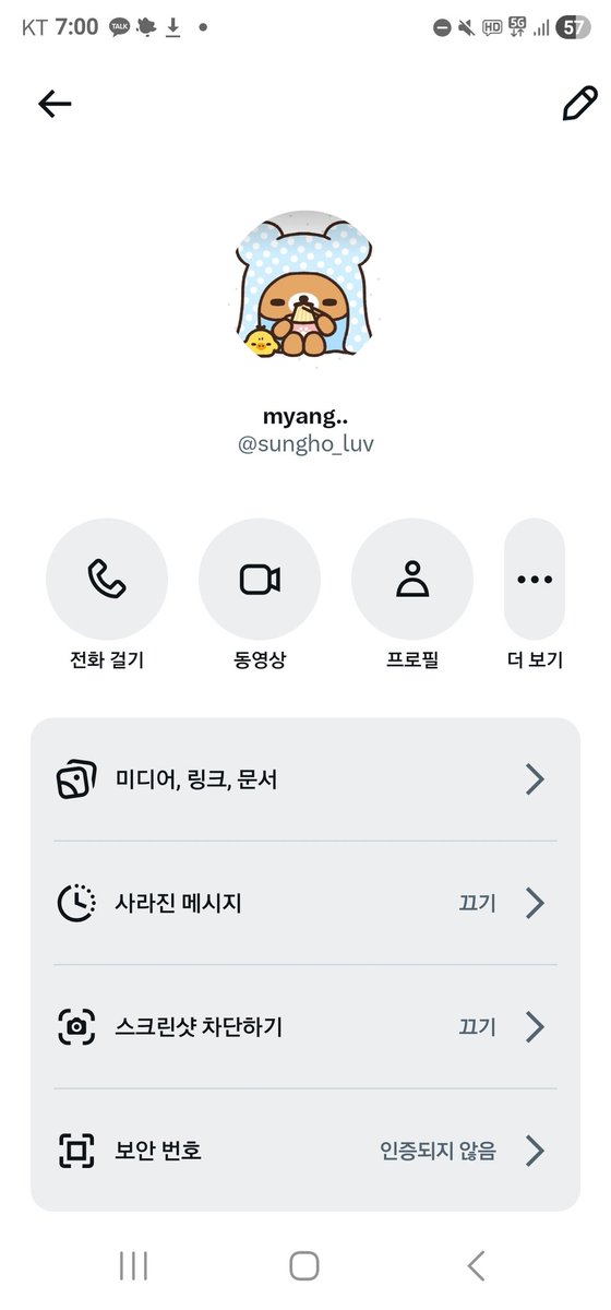 부사탯 tweet media