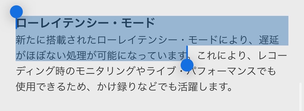 aza_exist's tweet photo. 待望のローレイテンシーきた https://t.co/YC8lvMgPyQ