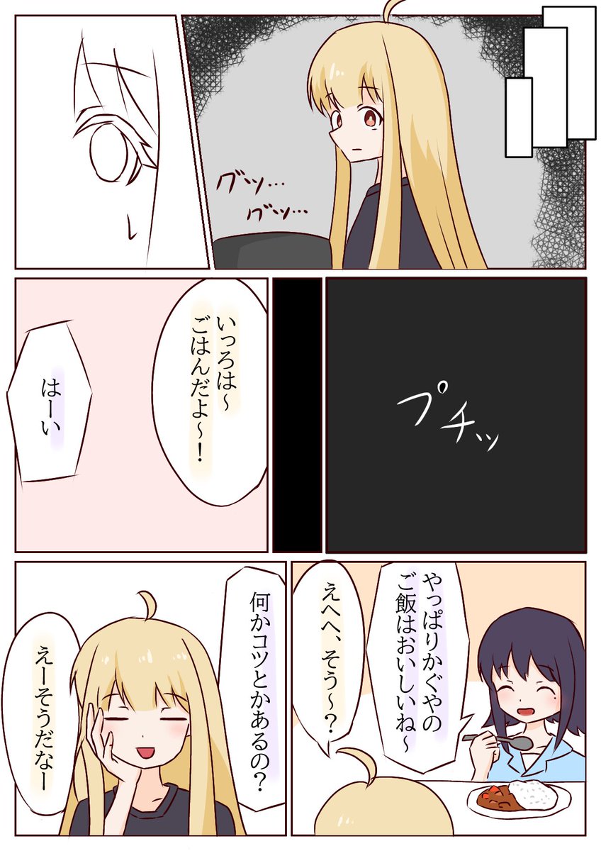 もちもちムーン tweet media