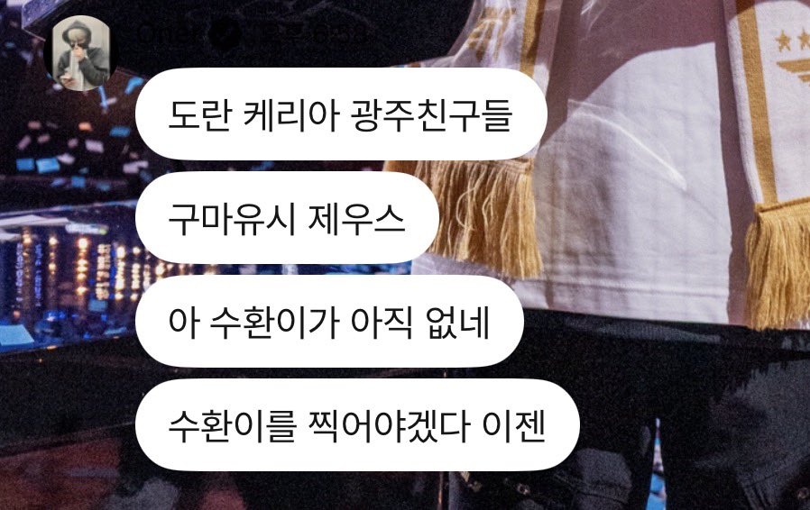 틸 tweet media