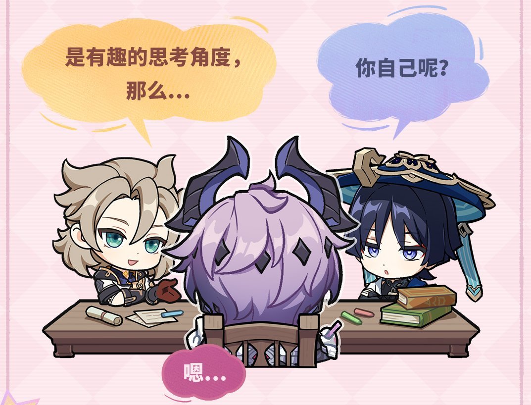 daily scara ✧ tweet media