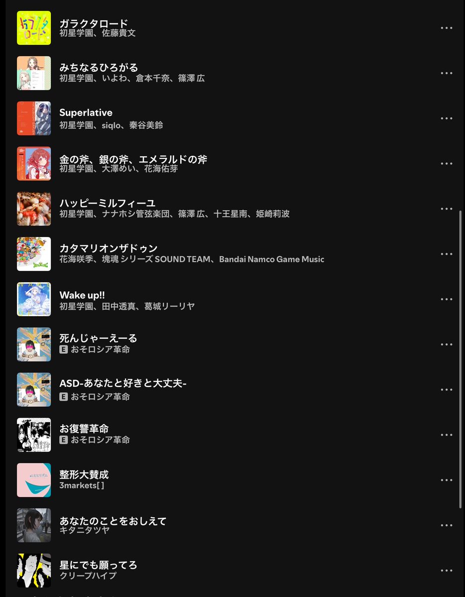 しぐれていふ tweet media