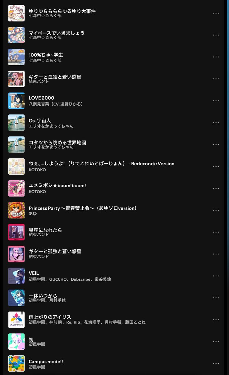 しぐれていふ tweet media
