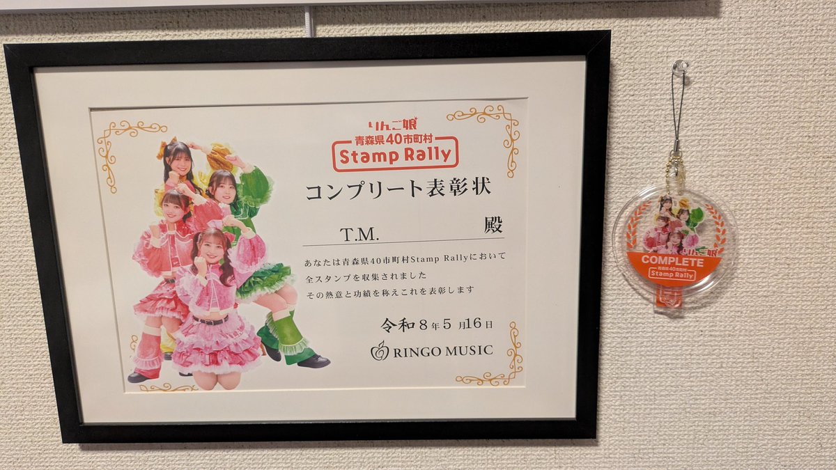 け@T.M(りんご娘ピンクレディ推し) tweet media
