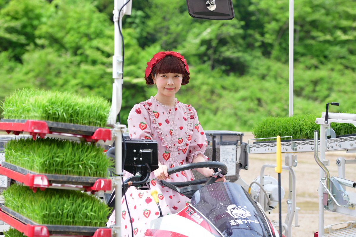 青木美沙子💕Aoki Misako tweet media