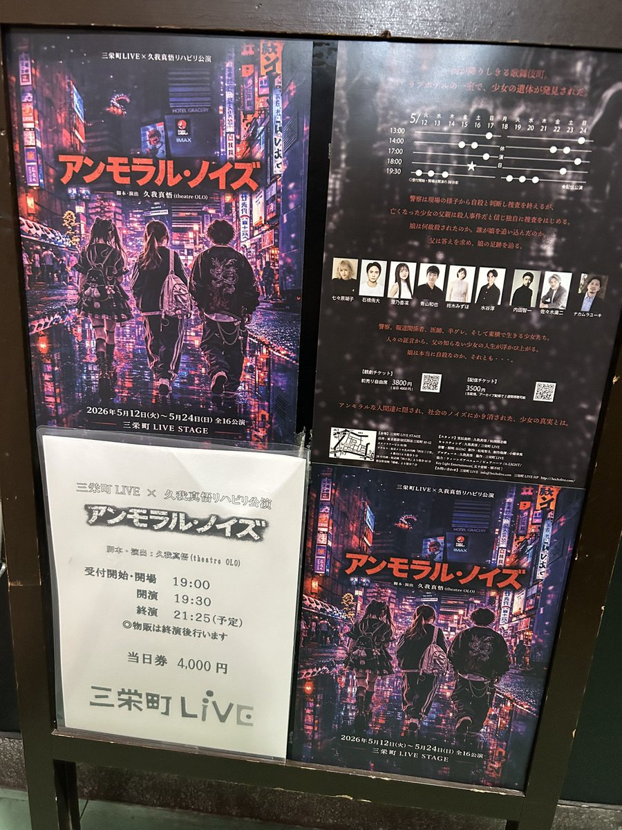 じいあ(マカロン) tweet media