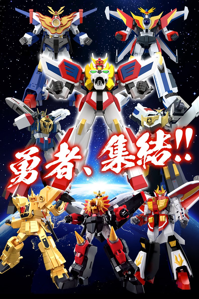 GokinMr's tweet photo. Shokugan Modeling Project King Exkaiser di Bandai https://t.co/4xjJl1LG53 #SMP #KingExkaiser #SMPKingExkaiser #勇者エクスカイザー #BraveExkaiser #SuperMinipla #勇者シリーズ #Bandai #Mecha #ModelKit https://t.co/CGUJVDSiAJ
