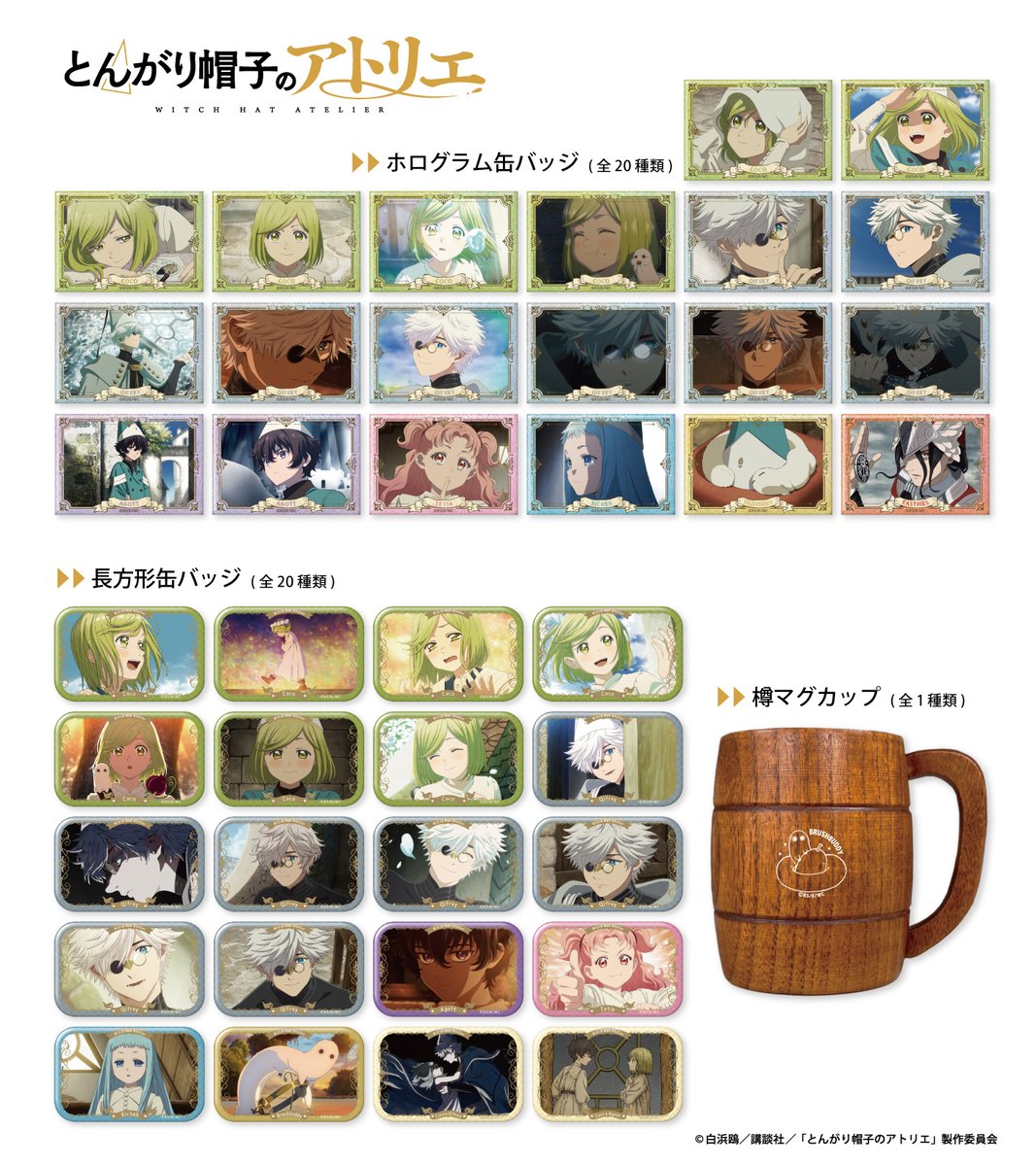 デザエッグ.COM tweet media