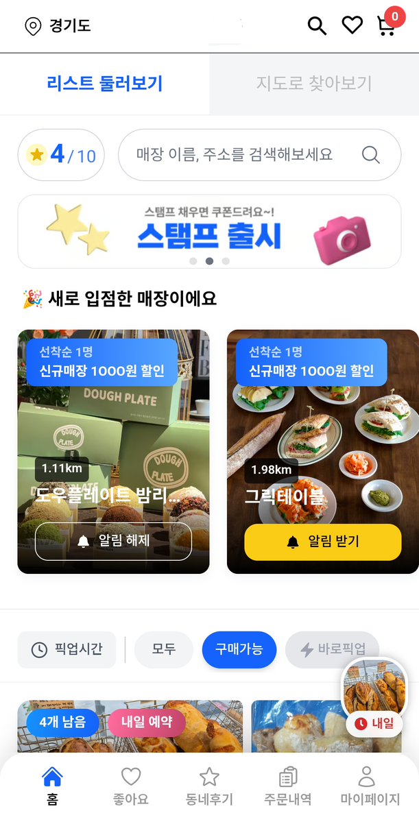 프론 tweet media