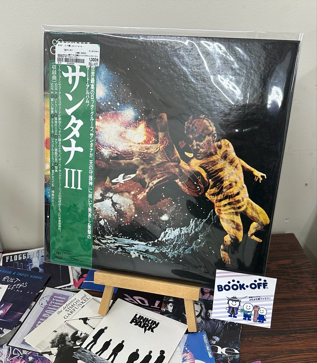🎵🎵🎵🎵🎵🎵🎵 今日の1枚 #サンタナ 【LP盤】 Santana