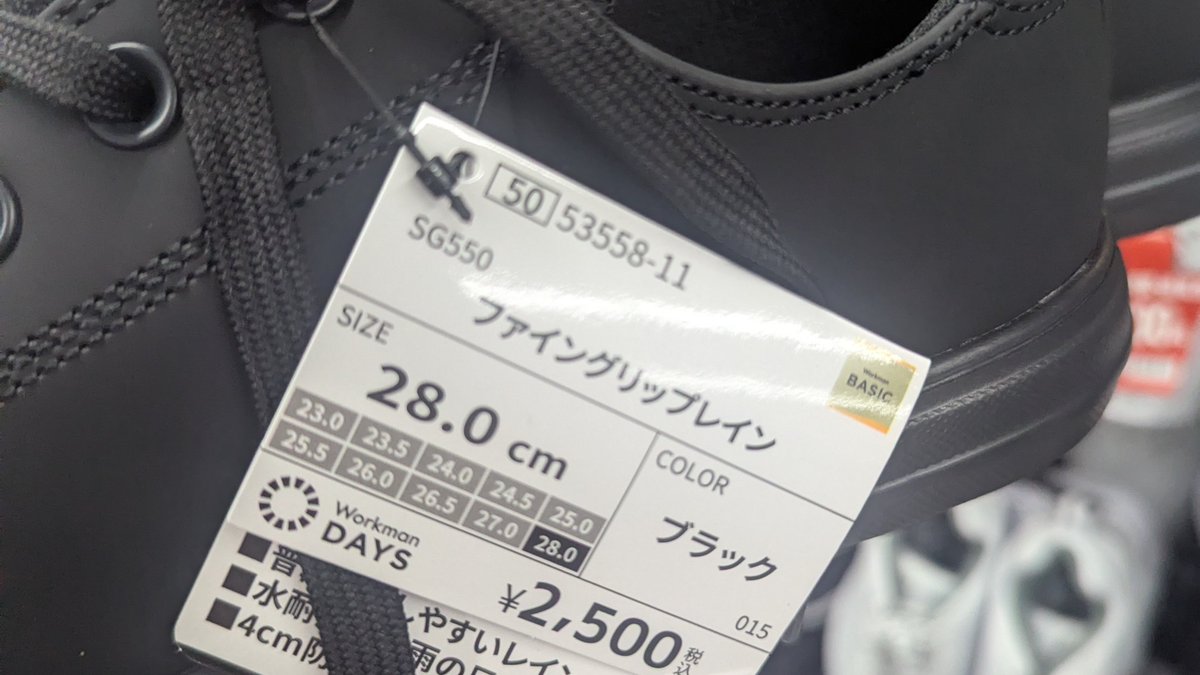 北海道知っ得情報 tweet media