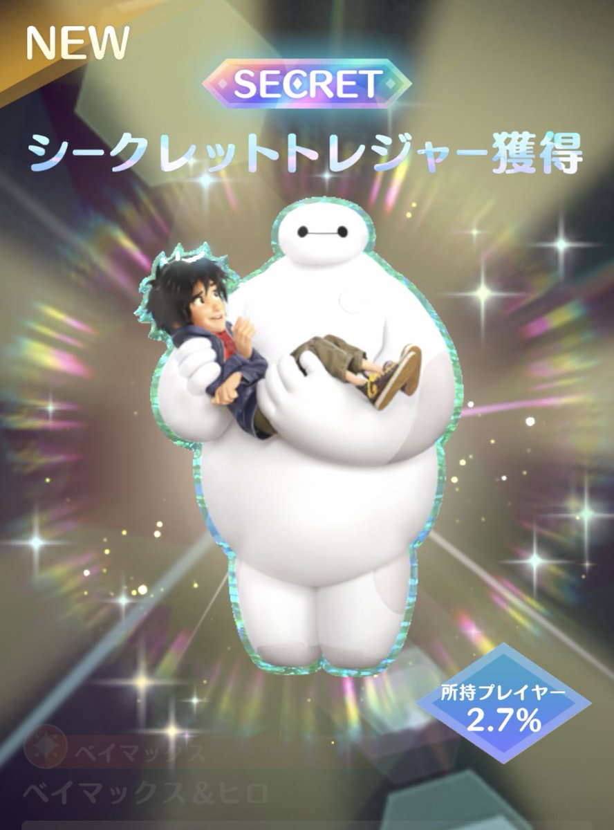 まかろん💚🧹🩷🫧 tweet media