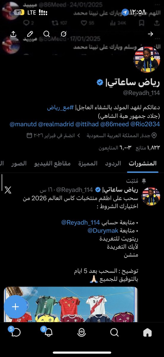 رياض ساعاتي| tweet media