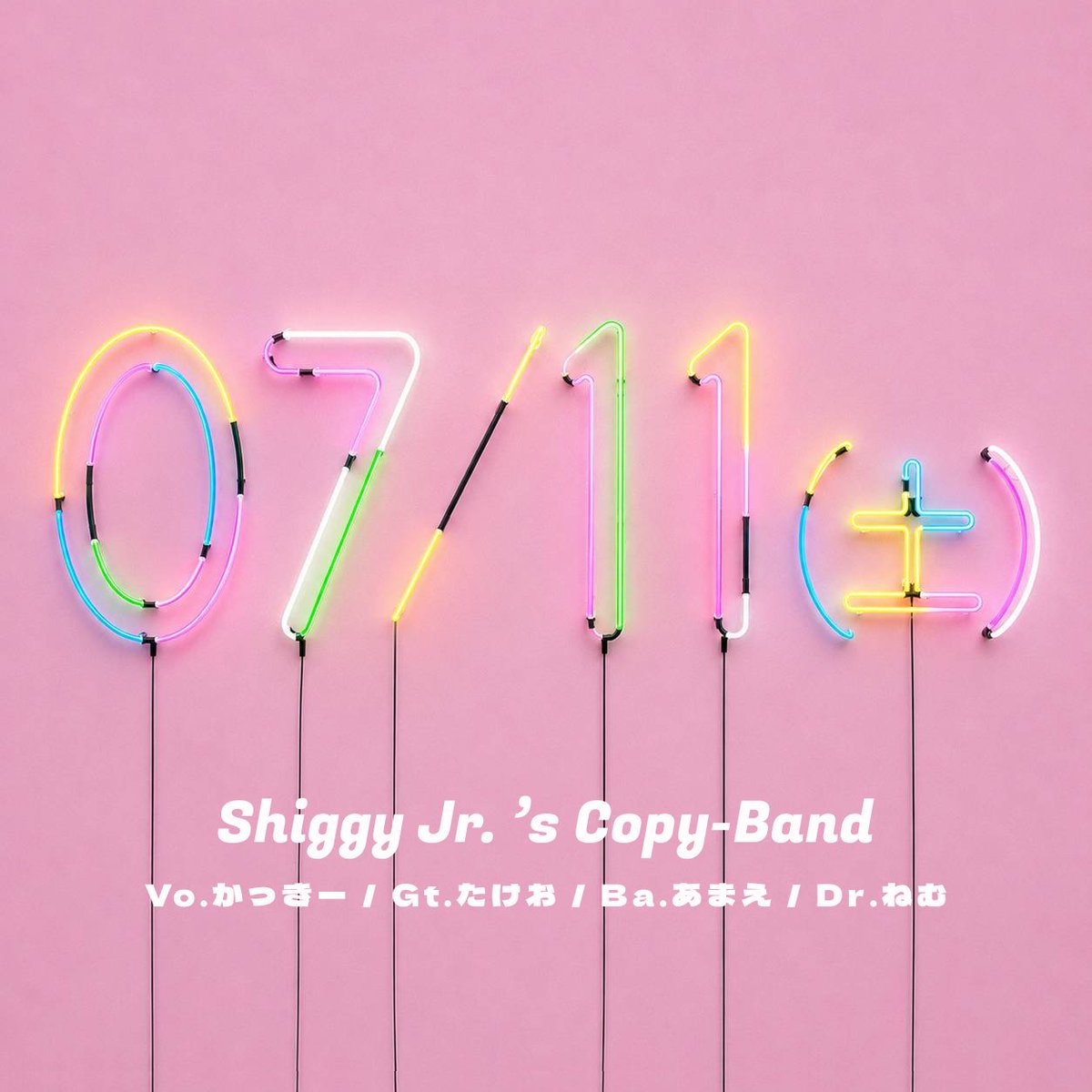 タケ夫@7/11 Shiggy Jr. tweet media