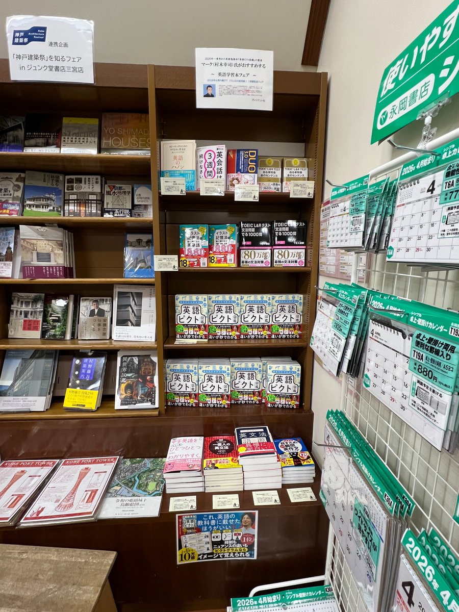プレジデント社書籍販売部 tweet media
