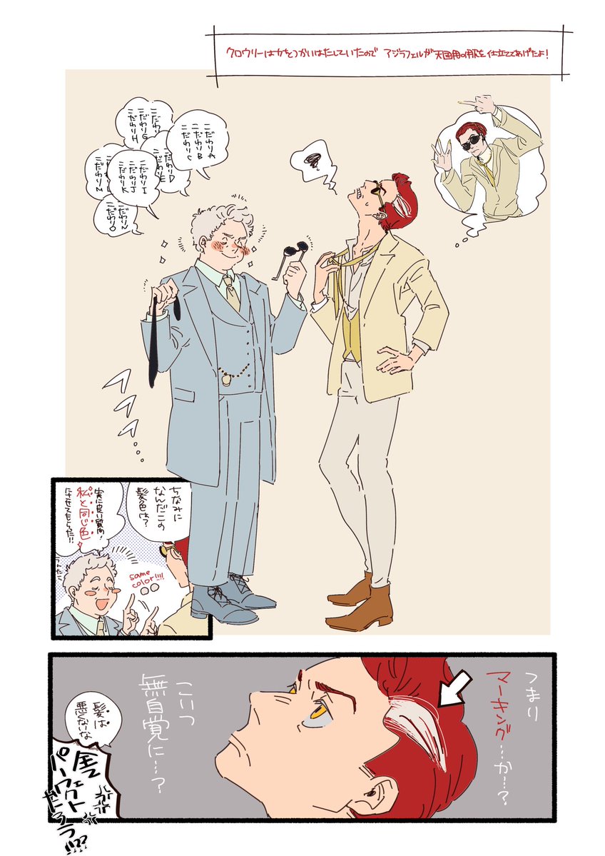 あるたま tweet media