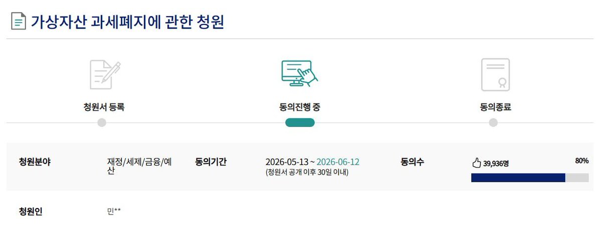 64비트사령부⚡️ tweet media