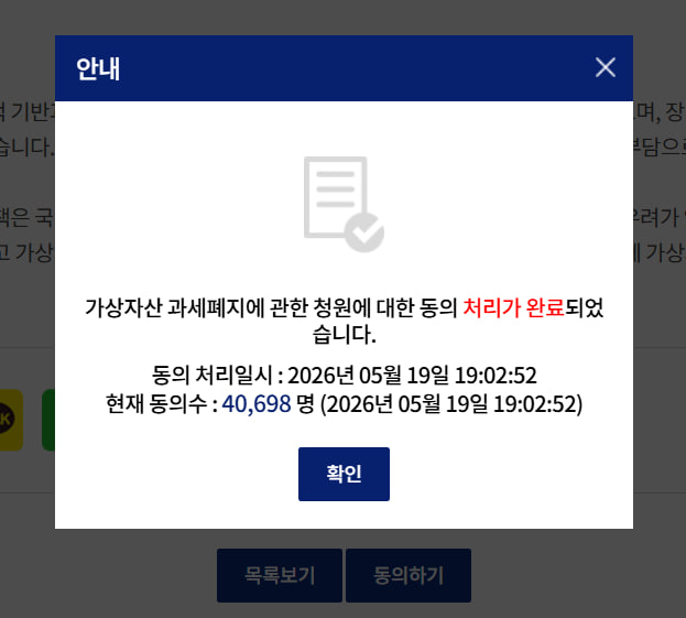 64비트사령부⚡️ tweet media