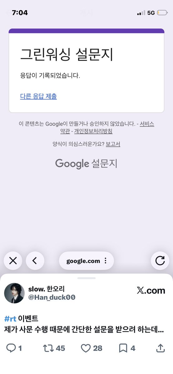 리현(구 요니) tweet media