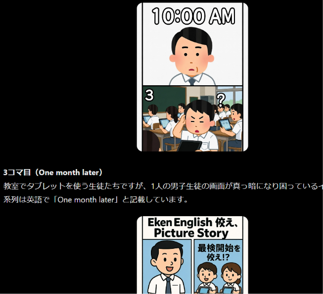 ベル🌐近道教える英語講師 | 4技能アプリ | 会員9,000人突破 tweet media