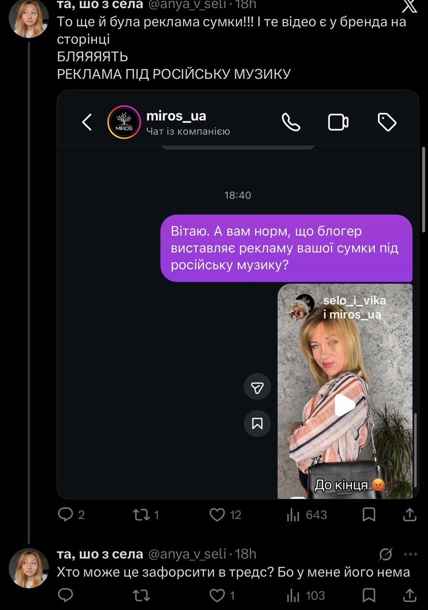 Фунтік tweet media