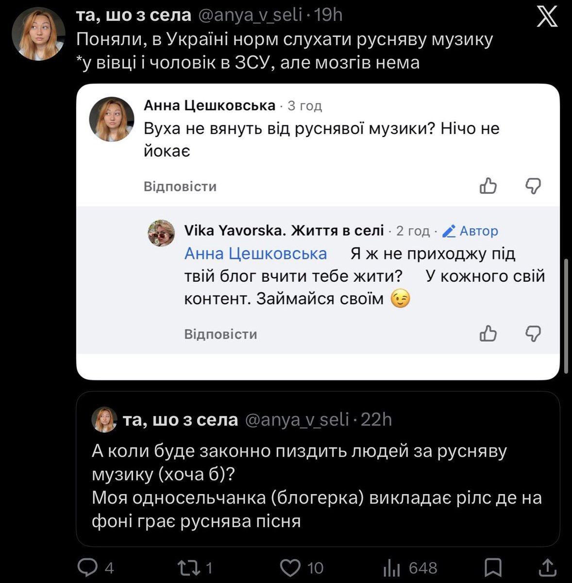Фунтік tweet media