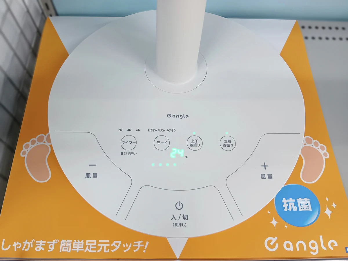 エディオン横浜西口本店【公式】 on X: 