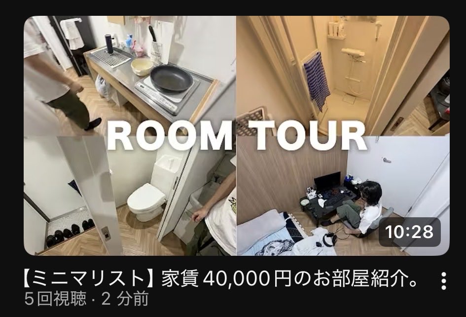 うっちー (@Uchida_1992) / Posts / X