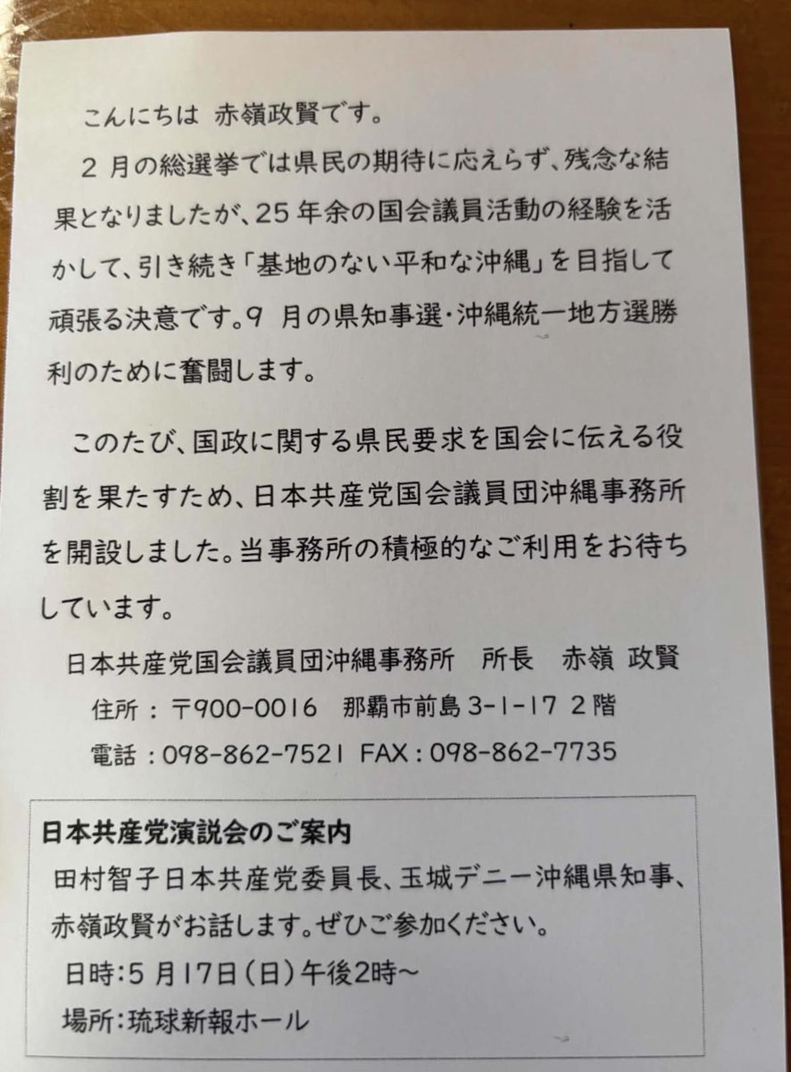 北極鯨 💉💉💉💉💉💪 tweet media
