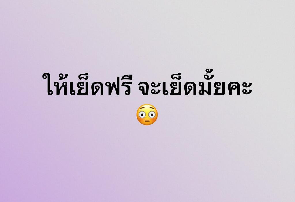 nannyiii tweet media