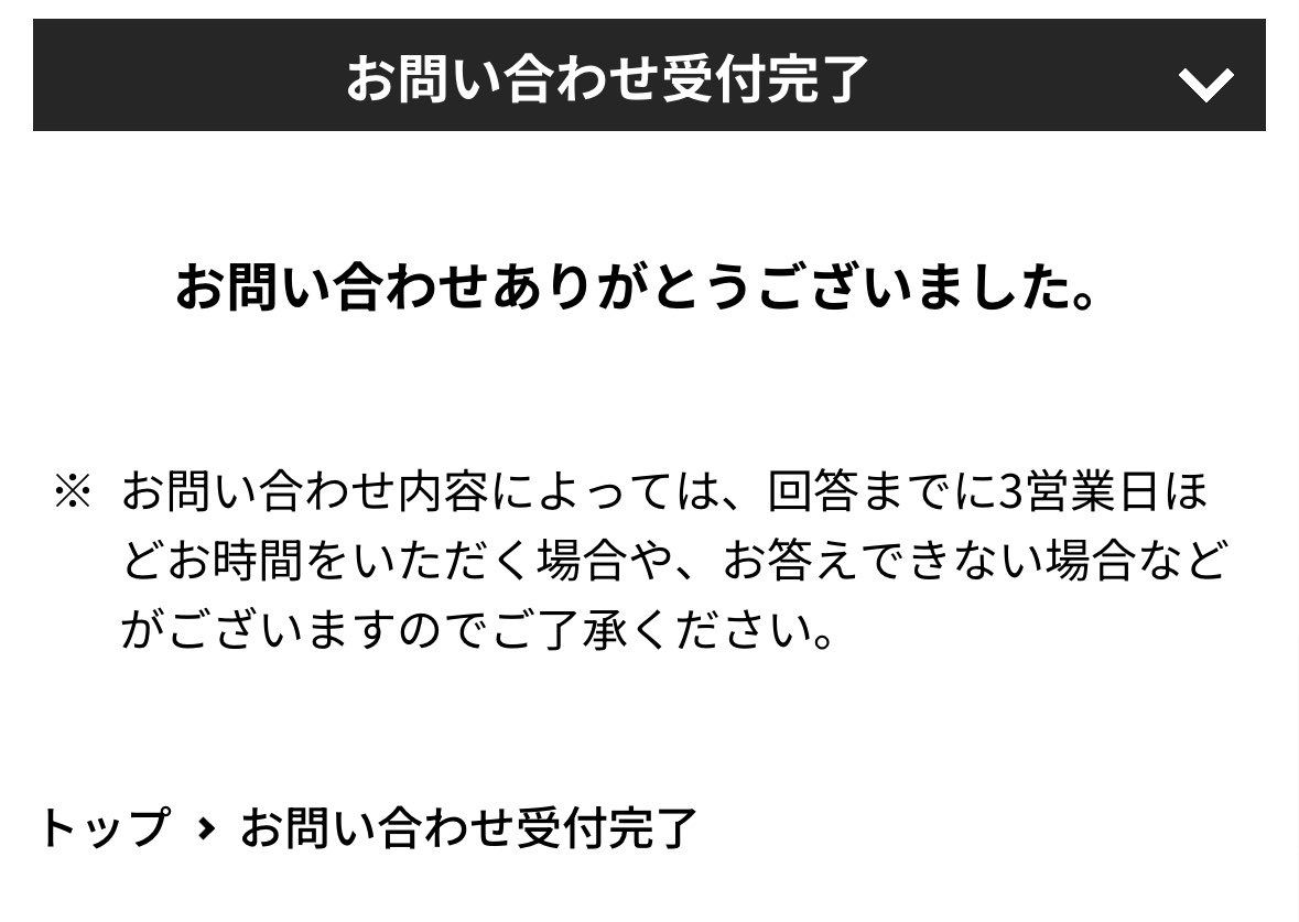 ハンヴァーグ tweet media