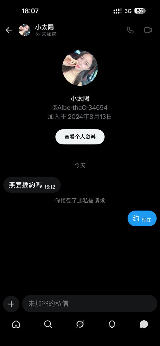 痛苦停留在眉间 tweet media