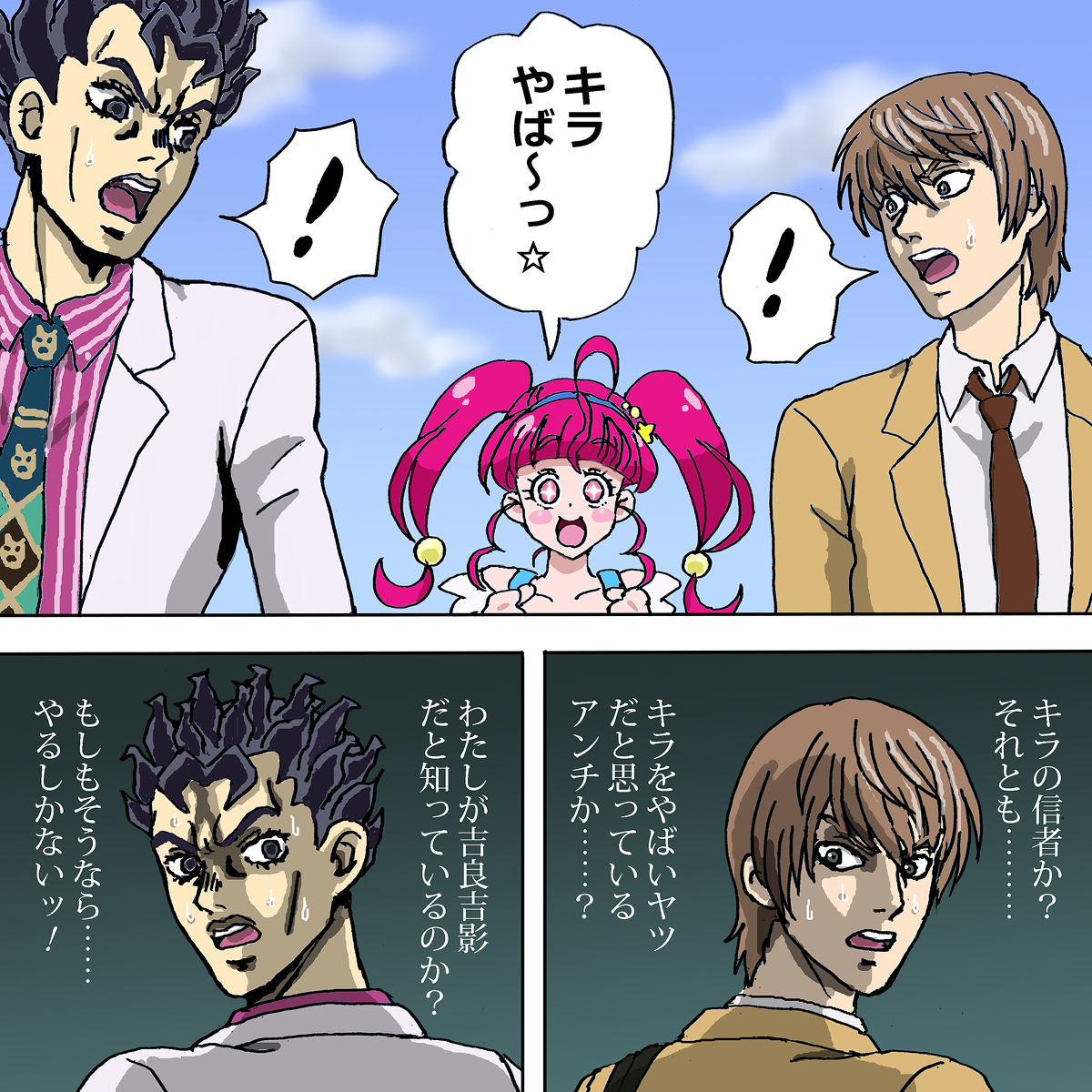 しでぼー tweet media