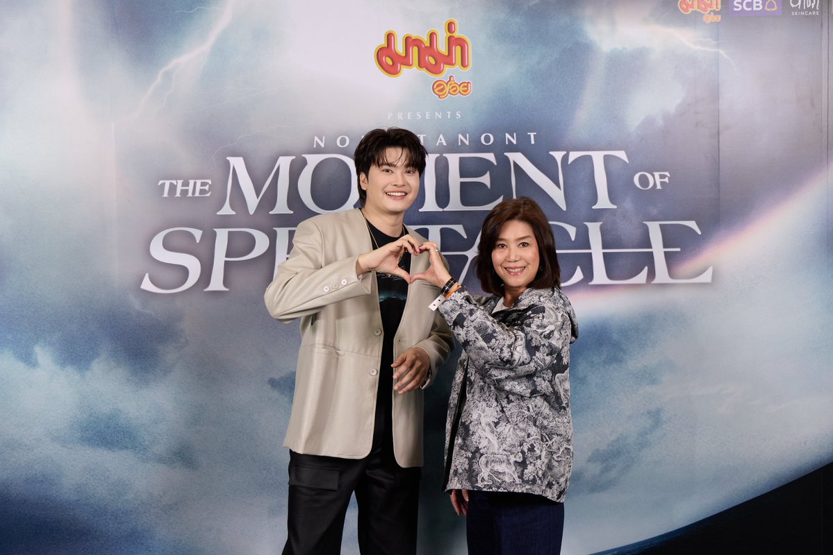 หมวยเล้ก ft.툥툥 tweet media