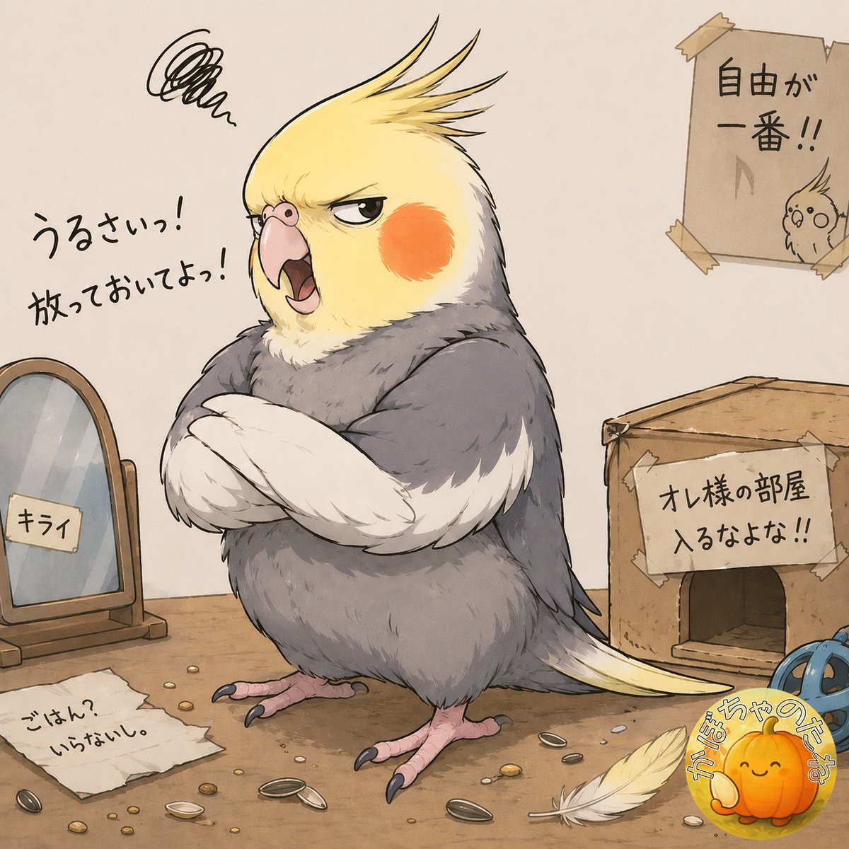 かぼちゃのたね tweet media