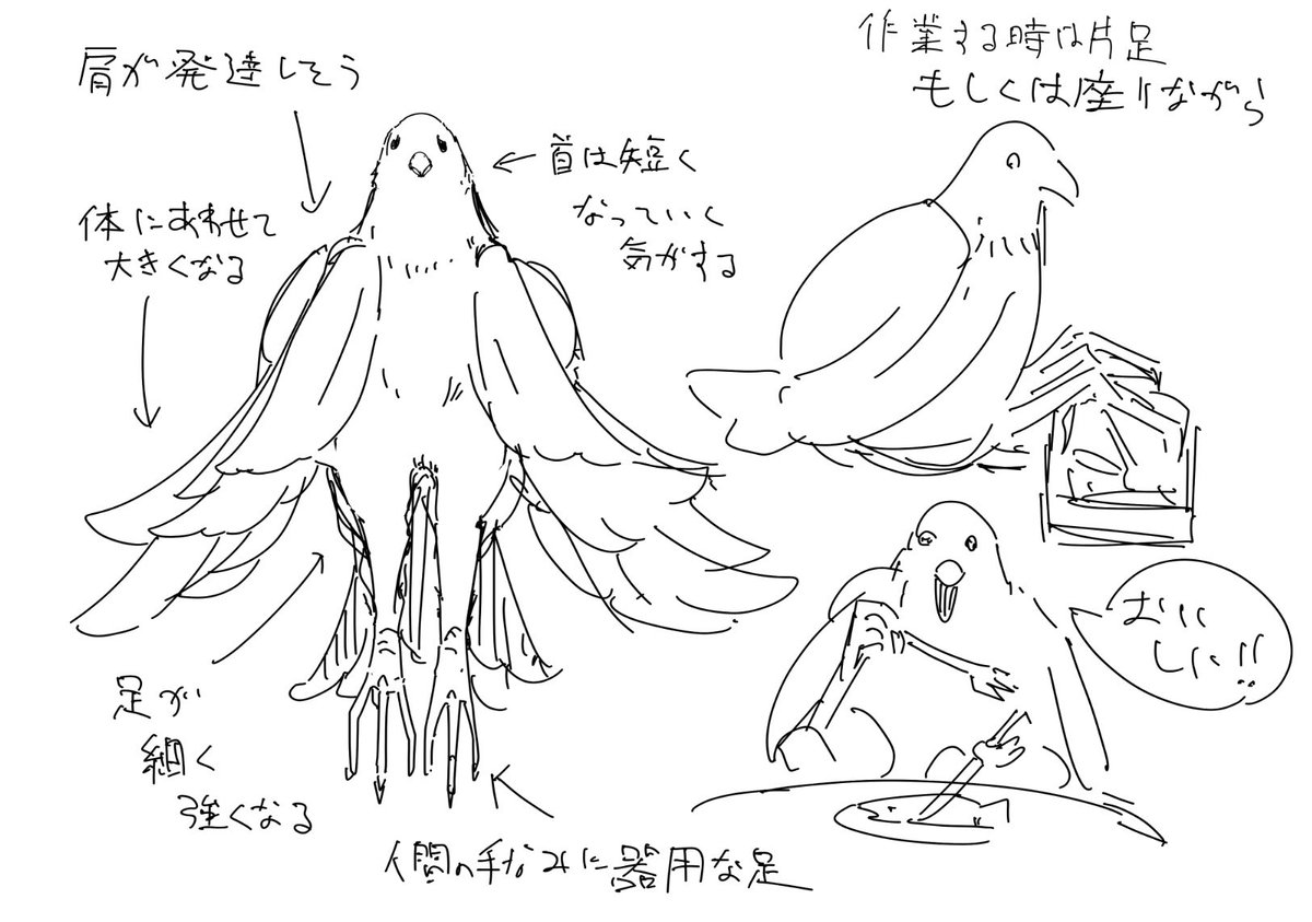 arohaJ 【ティア156 い29a アロハトコ】 tweet media