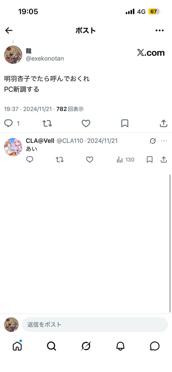 りゅー tweet media